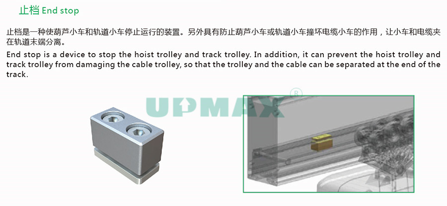 止檔.jpg